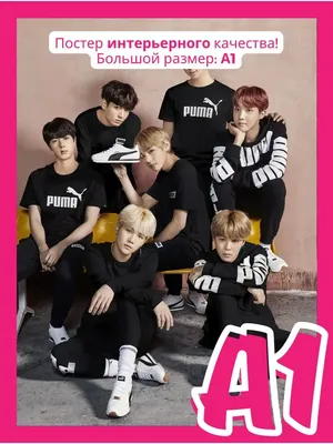 Плакат \"БТС, Чонгук, Джонгук, Bangtan Boys, BTS, Jeon Jungkook\", 40×60см  (ID#952653441), цена: 190 ₴, купить на Prom.ua