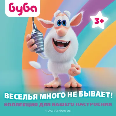 Мягкая игрушка-подушка Буба с мехом 30 см купить по цене 990 ₽ в  интернет-магазине Детский мир