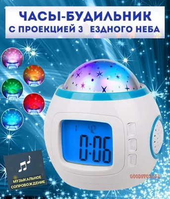 Цифровой будильник MefeCoorel, с ночным освещением, регулировкой яркости и  управлением звуком