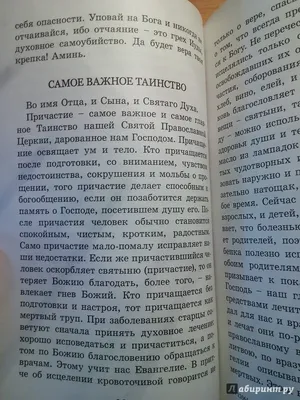 БУДЬТЕ ЗДОРОВЫ И БОГОМ ХРАНИМЫ - выпуск №978195