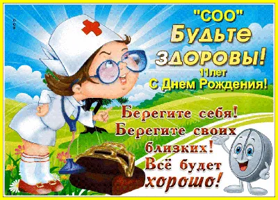 Доброе утро! Будьте здоровы, берегите себя! | Здоровый, Себу, Доброе утро