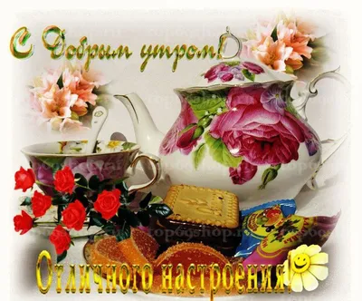 Будьте здоровы! | Открытки на каждый день | ВКонтакте