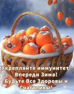 Будьте просто Здоровы,Любимы,и Счастливы!Доброе Утро!!!🌹🌹🌹☀🌞☀💋💋💋 |  Table decorations, Decor, Home decor