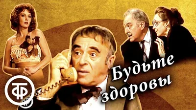 Картинки \"Будьте здоровы!\" (31 фото) 🔥 Прикольные картинки и юмор