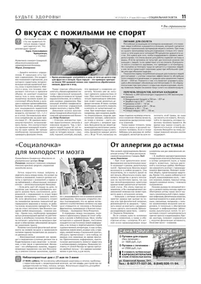 С добрым утром! Будьте здоровы! 🍋🍎💖 | Доброе утро, Радужные розы,  Здоровый