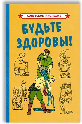 Будьте здоровы! стакан самогона с …» — создано в Шедевруме
