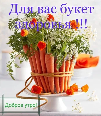 С Днем Рождения,соо\"Будьте здоровы\" ~ Открытка (плейкаст)