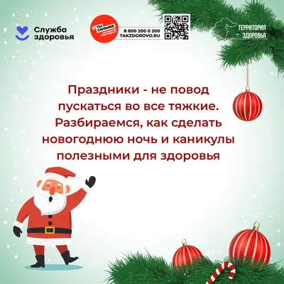 Будьте здоровы! - купить с доставкой по выгодным ценам в интернет-магазине  OZON (473558667)
