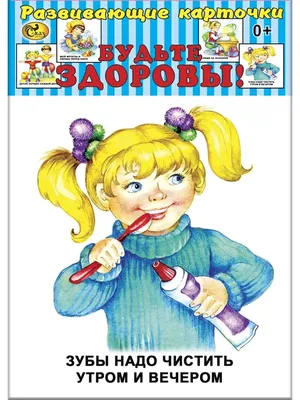Доброе 🍋🍃🍎🌿🍐 Утро! Будьте Здоровы! | Доброе утро, Здоровый, Утренние  сообщения