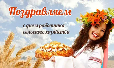 Будьте здоровы