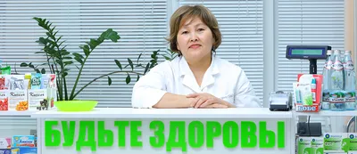 Будьте здоровы! Формирование представлений о здоровом образе жизни у  старших дошкольников. Часть 1 (Татьяна Бычинина, Татьяна Мустафина) -  купить книгу с доставкой в интернет-магазине «Читай-город». ISBN:  978-5-99-493156-1