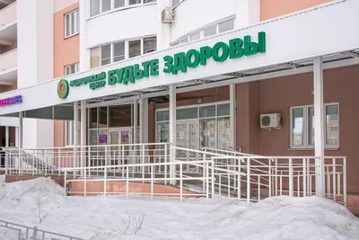 Йогурт Будьте Здоровы персик 2.5%, 500г - купить с доставкой в Самаре в  Перекрёстке