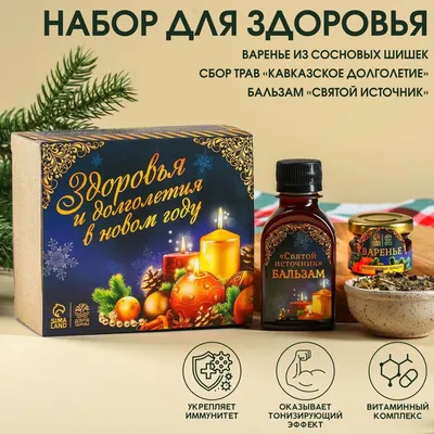 Будьте Здоровы - Будьте Здоровы added a new photo.