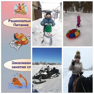 Будьте здоровы! » Осинники, официальный сайт города