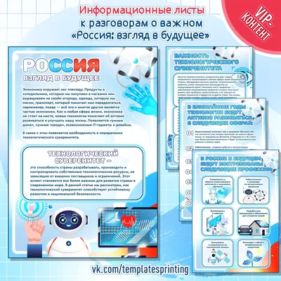 Картинки на тему #Российская_империя - в Шедевруме