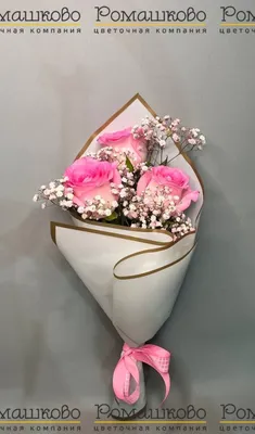 Цветы на Букет из 3 кремовых роз-7