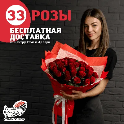 Купить букет из 33 розово-белых роз (60 см.) по доступной цене с доставкой  в Москве и области в интернет-магазине Город Букетов
