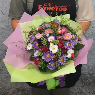 Букет цветов астр – купить с доставкой в Москве. Миллион-Букетов