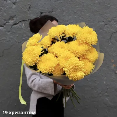Шикарный букет хризантем - 80 фото