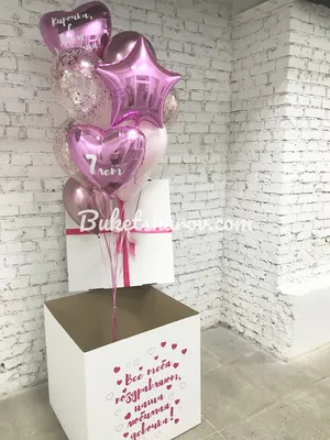 Букет шаров \"Розовые искры\" - Воздушные шары с гелием | ШарВау - Доставка и  оформление воздушными шарами в Москве и МО