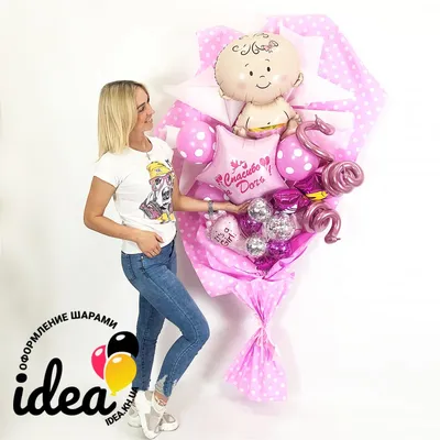 Крафт букет из шаров куклы ЛОЛ цена, фото, описание | Idea.kh.ua