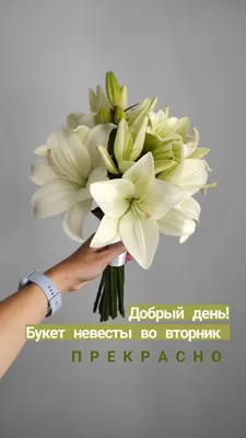 Букет невесты из белых роз с эвкалиптом | доставка по Москве и области