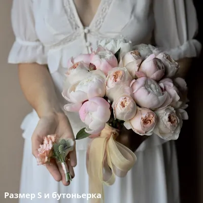 Букет невесты Свадебный Пион купить с доставкой по цене 9017 ₽ в Нижнем  Новгороде | Букеты от База Цветов 24