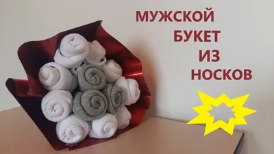 Manam Vīrietim - 💥🎩💙 Мужской День 💕 УЖЕ ЗАВТРА! 💙🎩💥... | Facebook