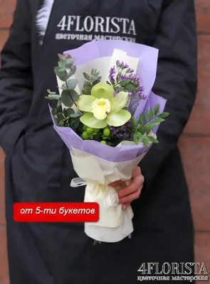 Купить Букет с орхидеей «Благодарю» из каталога Букеты с орхидеями в  Сыктывкаре - «Флориска».