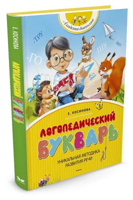 Букварь ссср, 48 стр купить в Самаре и Москве