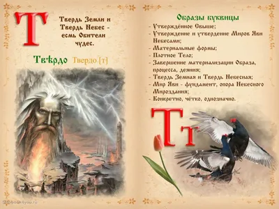 Подведены итоги конкурса рисунков «Славянская буквица»