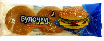 Булочки для бургеров и бутербродов - Дина Николау