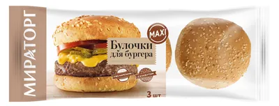 Булочки для бургеров в домашних условиях рецепт с фото пошагово | Рецепт |  Булочка для бургера, Еда, Бургер