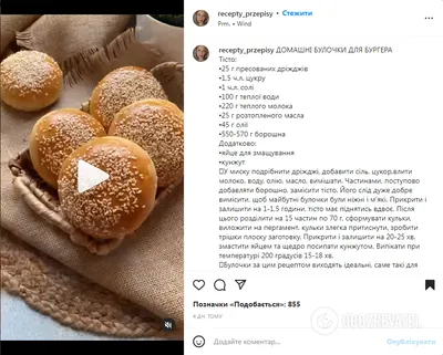 Булочки для бургеров | Просто Вкусно! | Дзен