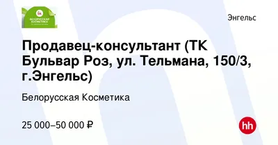 Отзыв о Экскурсия по г. Энгельсу (Россия, Саратовская область) |  Прогуляться можно, но покупки делаем в другом месте