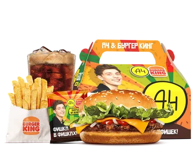 Burger King