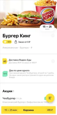 Burger King придумал специальные бургеры для беременных — Anons.uz