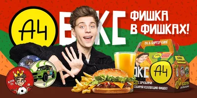 АНГУС ШЕФ в Бургер Кинг! / Самые ДОРОГИЕ Бургеры в BURGER KING / АНГУС  Терияки Гриль, Ангус Шеф XL - YouTube