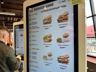 Комбо 6 за 7,90 Бургер Кинг в Минске — ®BURGER KING® в Минске