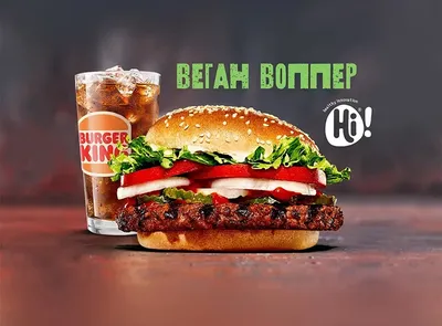 ЧЕДДЕР МЕНЮ Burger King | Новинки лета 2021 чеддер кинг xl - YouTube