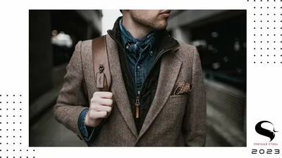 Стиль business casual для мужчин (54 фото) » Стильные образы и новые  тенденции в моде - Modof.club