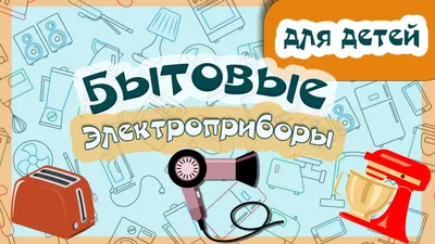 Правила безопасности в период Нового года и Рождества