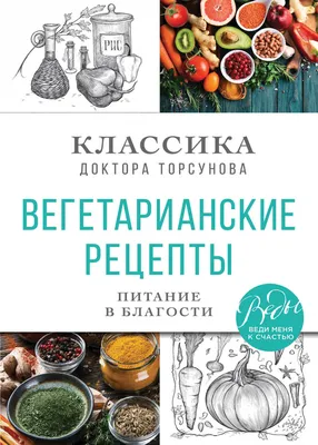 Почему нельзя бросать своих близких? | Рекомендации от О.Н. Торсунова | Дзен