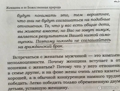 Купить книгу Вегетарианские рецепты. Питание в благости. Классика доктора Торсунов  Торсунов О.Г. | Book24.kz