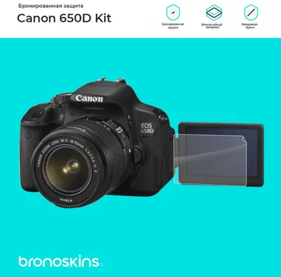 Canon EOS 650D пример фотографии 238482361