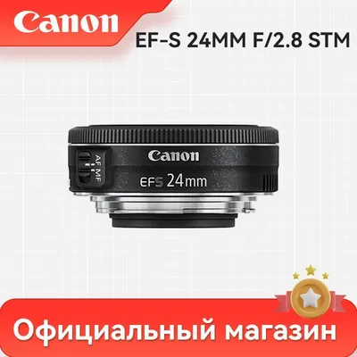ᐉ Купить Объектив Canon EF-S 24mm f/2.8 STM в Киеве — заказать Объектив Canon  EF-S 24mm f/2.8 STM в интернет магазине «Фотомост» с доставкой по Украине