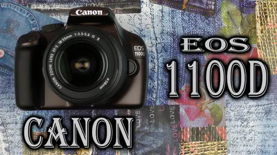 Фотоаппарат Canon EOS 1100D 18-55 IS II KIT Brown официальная гарантия +  карта памяти 32гб! купить на ROZETKA | Отличная цена на Фотоаппарат Canon  EOS 1100D 18-55 IS II KIT Brown официальная