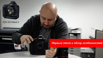 Обзор Canon 1DX Mark III обзор камеры :: Canon 1DX Mark III обзор камеры