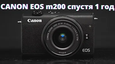 Беззеркальная камера Canon EOS M200. Цены, отзывы, фотографии, видео