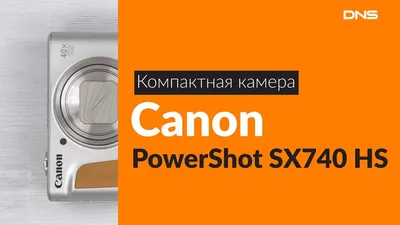 Обзор от покупателя на Цифровой фотоаппарат Canon PowerShot SX620 HS Black  — интернет-магазин ОНЛАЙН ТРЕЙД.РУ